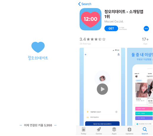 korean dating app in america is hailey dating justin bieber